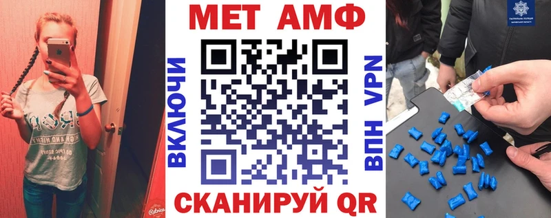 Амфетамин 97%  сколько стоит  Берёзовский 