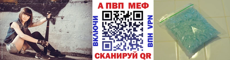 А ПВП кристаллы  Берёзовский 