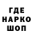 ЭКСТАЗИ 280мг ALEKS PATSULA