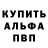 Метадон methadone Mr. korobo4ka