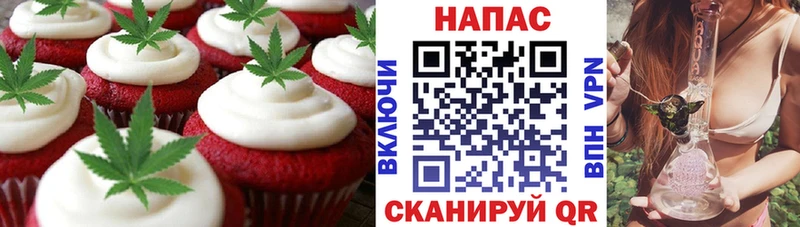 Еда ТГК конопля Берёзовский