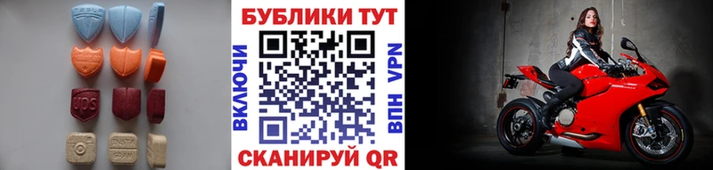 цена   Берёзовский  Экстази 300 mg 