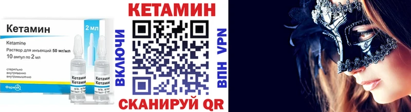 КЕТАМИН ketamine  купить наркоту  Берёзовский 