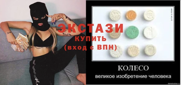 прущие грибы Алексеевка