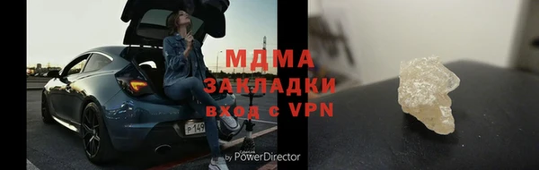 экстази Протвино