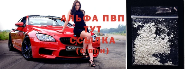 экстази Протвино