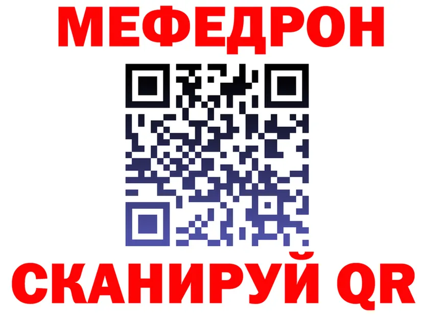 КЕТАМИН VHQ ТОР это MEGA Берёзовский