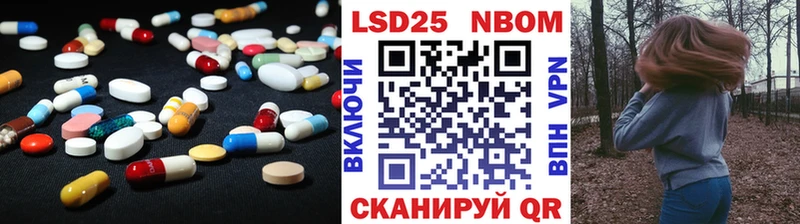 хочу   гидра зеркало  Лсд 25 экстази кислота  Берёзовский 
