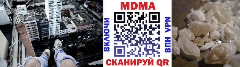 МДМА кристаллы  Берёзовский 