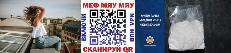 МЕФ кристаллы  hydra ссылка  Берёзовский  даркнет сайт 