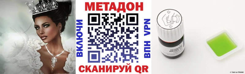 Метадон кристалл  Берёзовский 