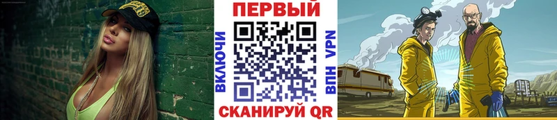 Метамфетамин мет Берёзовский