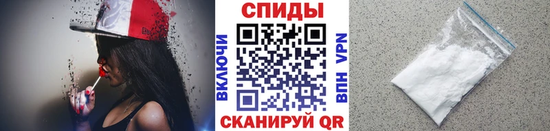 МЕТАМФЕТАМИН кристалл Берёзовский