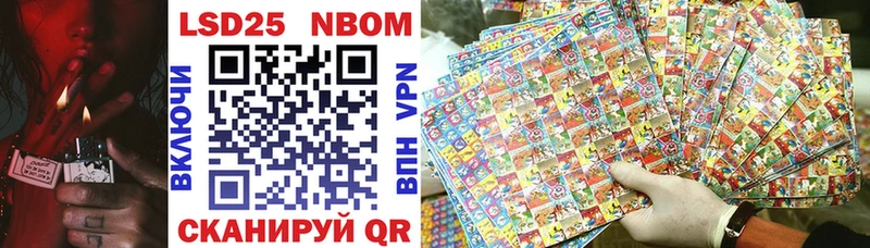 где продают наркотики  Берёзовский  Марки 25I-NBOMe 1,5мг 