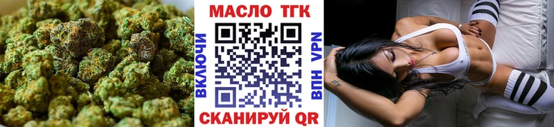 ТГК жижа  даркнет как зайти  Берёзовский 