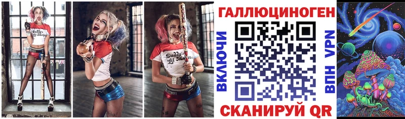Галлюциногенные грибы GOLDEN TEACHER  даркнет сайт  Берёзовский 